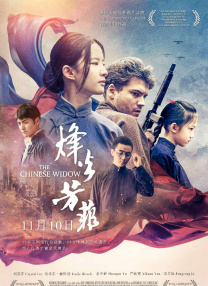 亚洲五月花